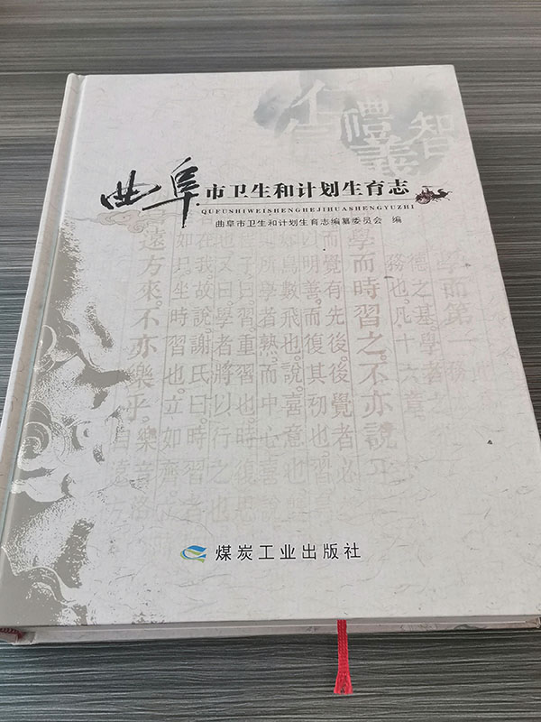 印刷產品