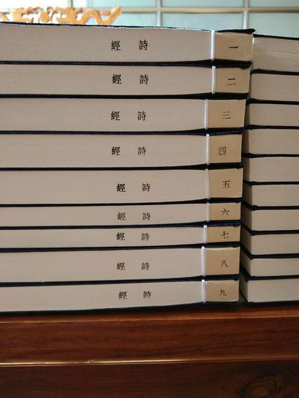 四書五經(jīng)通解5.jpg