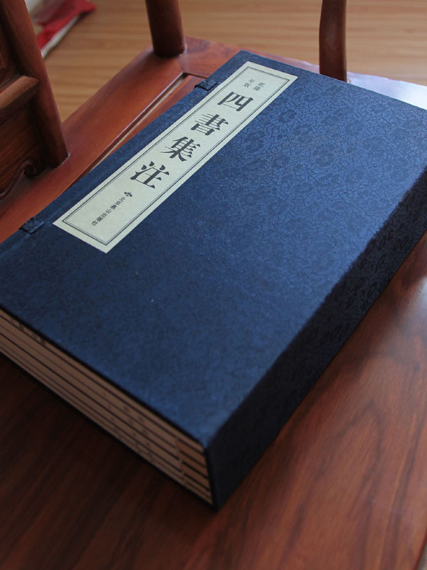 四書集注 乾隆版2.jpg