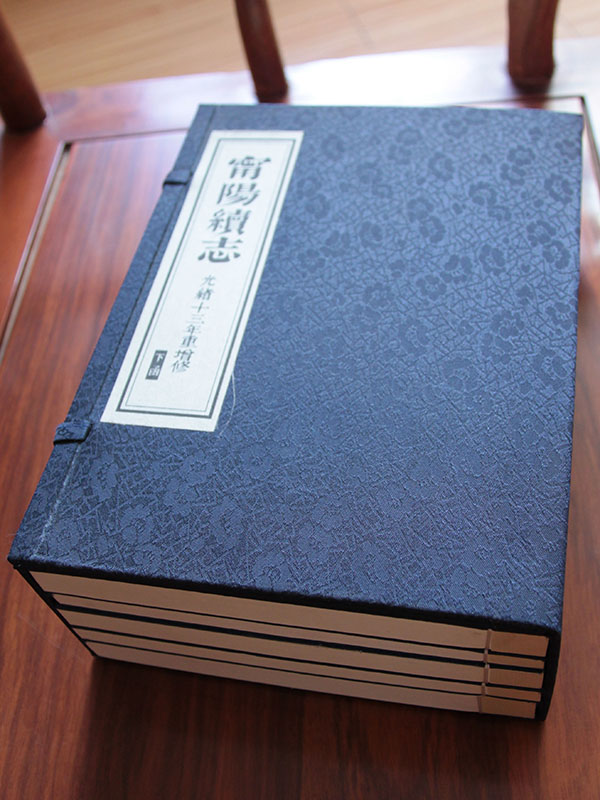 寧陽縣志 光緒版2.jpg