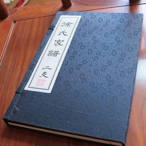 徐氏家譜