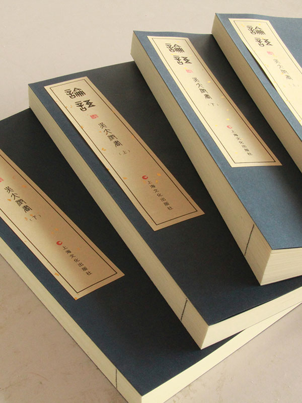 其他線裝書(shū)籍42.jpg