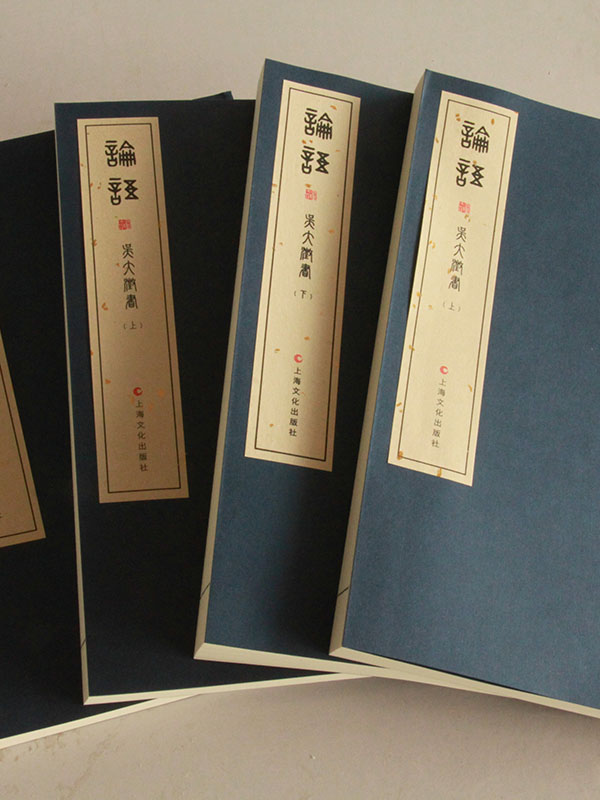 其他線裝書籍40.jpg