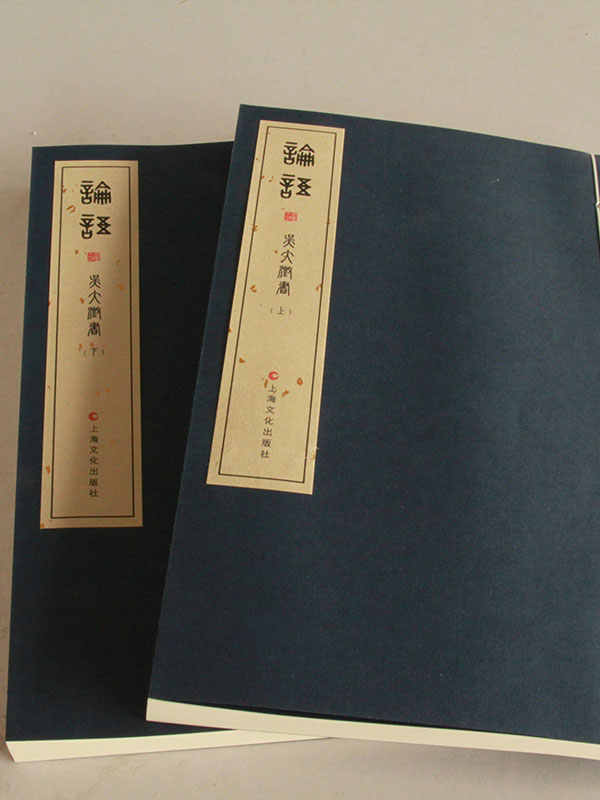 其他線裝書籍38.jpg