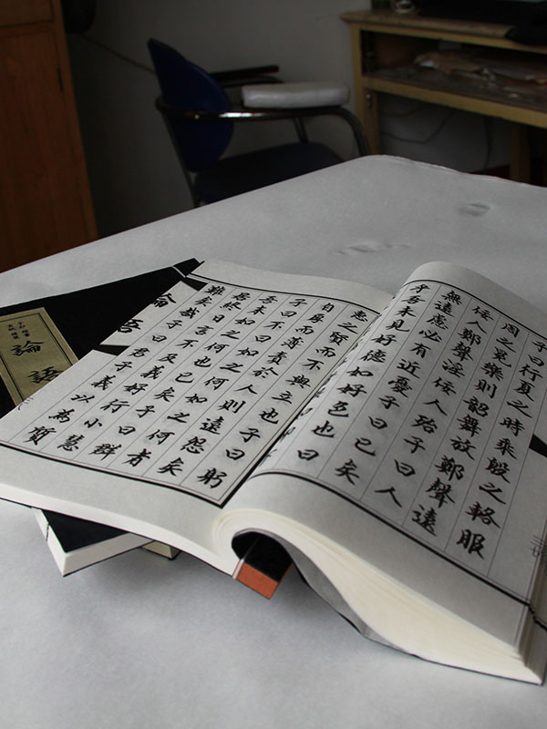 其他線裝書籍30.jpg