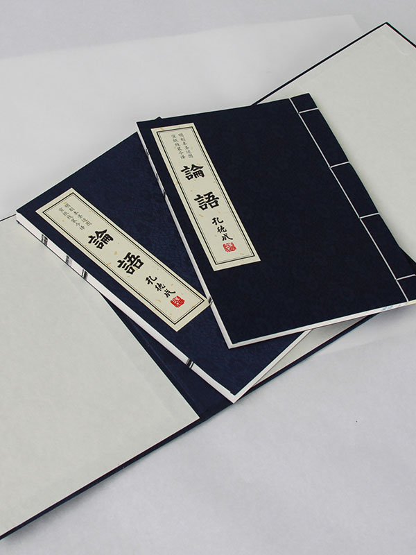 其他線裝書籍26.jpg