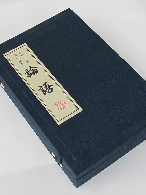 其他線裝書籍20.jpg