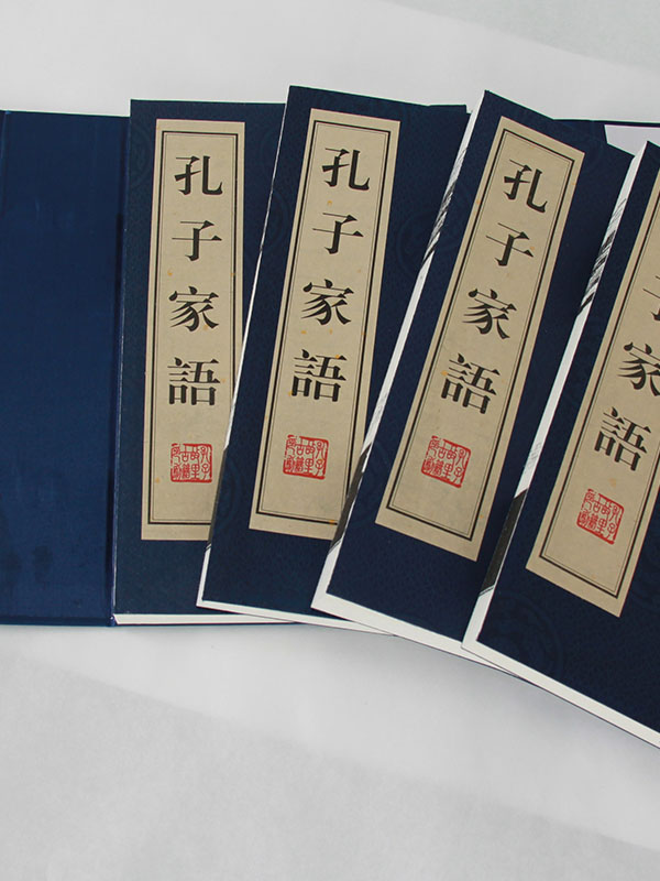 其他線裝書籍16.jpg