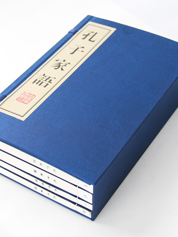 其他線裝書籍15.jpg