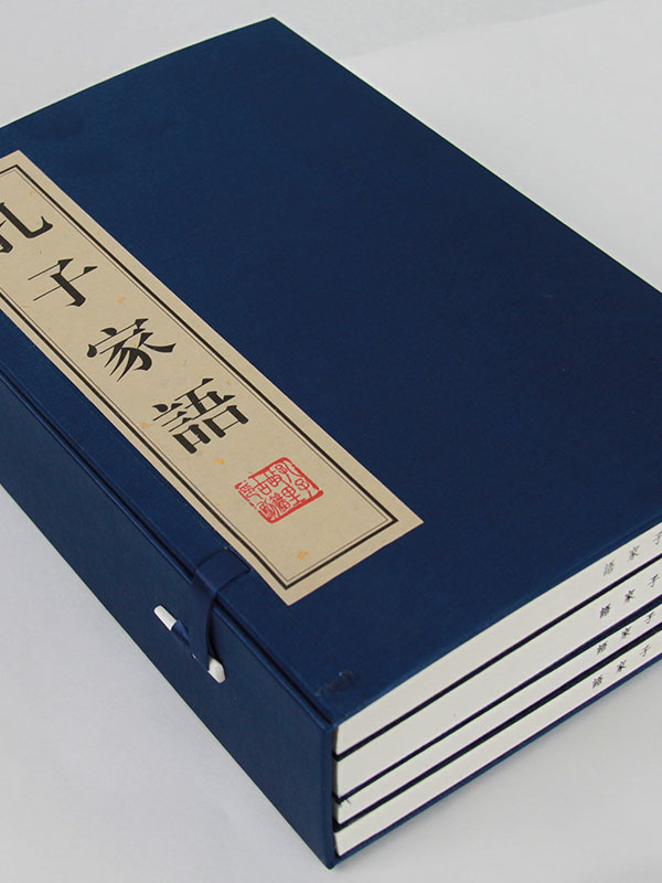 其他線裝書籍12.jpg