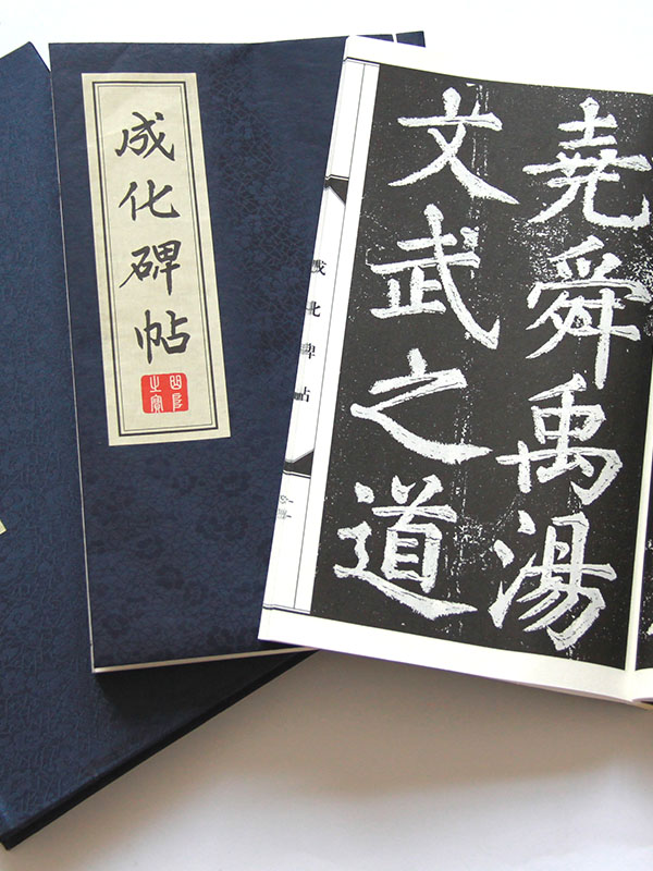 其他線裝書籍06.jpg