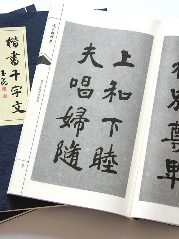 其他線裝書籍05.jpg