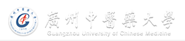 廣州中醫(yī)藥大學