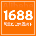 1688翻譯